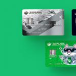 Kui palju Sberbanki deebetkaart maksab?