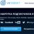 PR VKontakte'is vahetuste abil: funktsioonid ja kasutamine VK-s PR-vahetuse kasutamise plussid ja miinused