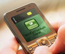 Как мошенники снимают деньги с банковской карты через мобильный телефон?