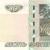 Cüzdanlardan ve kumbaralardan modern Rusya'nın en pahalı banknotları