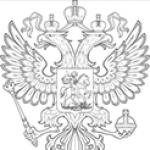 Νομοθετικό πλαίσιο της Ρωσικής Ομοσπονδίας Η ασφάλεια των πληροφοριών των παιδιών σύμφωνα με τους νόμους της Ρωσικής Ομοσπονδίας προϋποθέτει