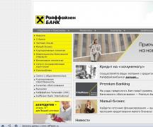 Raiffeisenbank Elbrus sistem: mogućnosti, prednosti, veza Hardverski zahtjevi