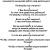 Questions projectives et entretien projectif Pourquoi les gens remboursent-ils un prêt bancaire ?